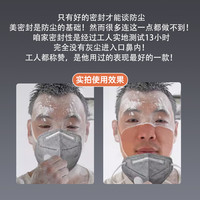 摩乐仕 kn95防尘口罩防工业粉尘正品带呼吸阀防甲醛电焊工打磨专用雾霾