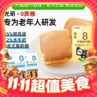 1号牧场 香酥牛排脆 原味 25g 1袋