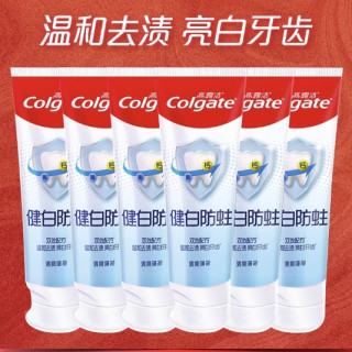 88VIP、今日必买：Colgate 高露洁 健白防蛀牙膏90g*6支