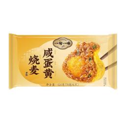 一旬一味 咸蛋黄糯米烧麦420g