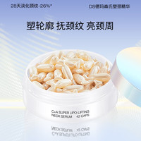 德玛森氏 Dermasensa DS德玛森氏护肤福袋临期特惠