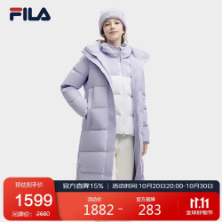 FILA 斐乐 女士长款羽绒服冬休闲基础简约连帽上衣 薰衣草浅紫-A-PU