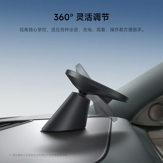 小米 Xiaomi车载充电器30W磁吸无线充车载支架手机支架适用于小米 Xiaomi17iPhone17手机/汽车 
