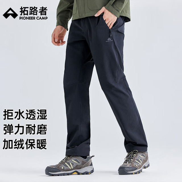 Pioneer Camp 拓路者 山猫 软壳裤 男 加绒长裤