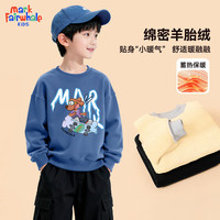 MARK FAIRWHALE冬季2025保暖圆领卫衣灯芯绒束脚裤羊胎绒加绒卫裤 M滑板狗靛蓝（加绒卫衣） 130