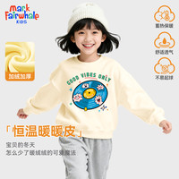 MARK FAIRWHALE冬季2025保暖圆领卫衣灯芯绒束脚裤羊胎绒加绒卫裤 M卡通光碟米白（加绒卫衣） 140