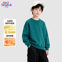 MARK FAIRWHALE冬季2025保暖圆领卫衣灯芯绒束脚裤羊胎绒加绒卫裤 纯色苍绿（加绒卫衣） 130