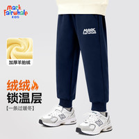 马克华菲 儿童羊胎绒加厚保暖运动裤（多款任选搭配）