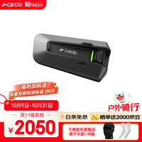 Cardo 卡多 PACKTALK EDGE 摩托车头盔蓝牙耳机 原装进口
