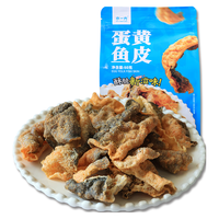  水一方 香酥 咸蛋黄鱼皮