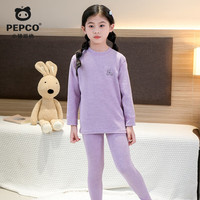 小猪班纳 儿童德绒羊毛秋衣秋裤套装