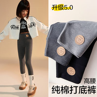 小猪班纳 女童打底裤  深灰 140 建议身高(135-145CM)