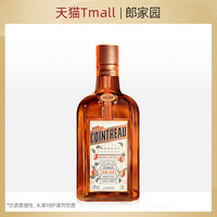 COINTREAU 君度 橙酒 40%vol