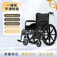 恒倍舒 轮椅车折叠轻便老人带坐便器多功能专用代步车