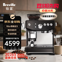 铂富 BES876 半自动意式咖啡机 家用 咖啡粉制作 多功能咖啡机 松露黑 Black Truffle BES876 松露黑