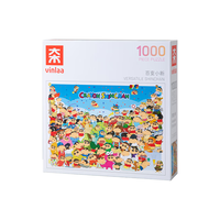  MINISO/名创优品 1000片 儿童拼图+木框