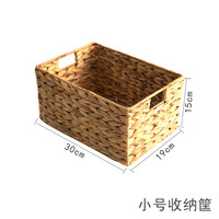宜然家居 葫芦草带窗 玩具收纳篮 小号 玄关茶几储物篮
