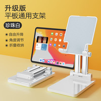 碳素钢手机支架金属360°可旋转桌面pad支架手机多功能万能通用平板充电支撑架折叠可调节直播支架子懒人床头
