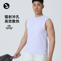 sosolemon 男款运动背心