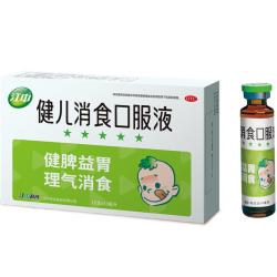江中 健儿消食口服液 10支