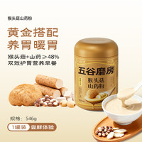 五谷磨房 山药薏米芡实粉 600g