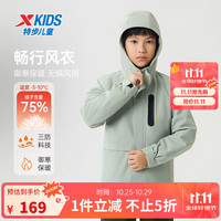 特步 童装儿童保暖风衣中大童户外三防加绒舒适运动保暖风衣 榆钱绿 165cm