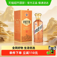 茅台 王子酒 酱香经典（2.0） 53度 酱香型白酒 500mL 1瓶