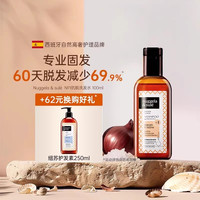 老瑤薑 碌柚叶 米酵素精华洗发水720ml