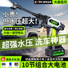 大昌揽月 洗车高压喷枪洗车机水枪家用无线锂电动冲洗刷车泵大功率洗车