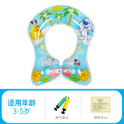 诺澳 婴儿游泳圈 宝宝充气救生圈浮圈 婴幼儿童腋下圈 游泳