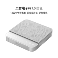88VIP：Hero 灵智咖啡电子秤手冲秤家用厨房智能秤可充电计时意式咖啡称重