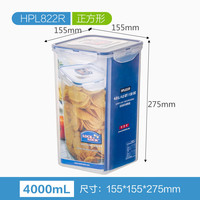 乐扣乐扣保鲜盒食品级冰箱水果收纳盒塑料密封盒微波加热便当饭盒