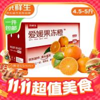 双11全民嗨吃活动开启！参与活动瓜分超值实物奖品～