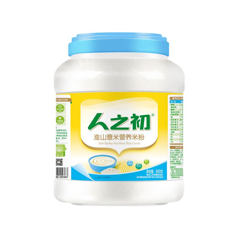 人之初米粉DHA益生元淮山薏米多维铁锌钙婴幼儿米糊儿童米粉 淮山薏米营养米粉 800g*1罐