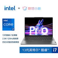 联想 Lenovo 小新Pro14 2023款 14英寸轻薄本