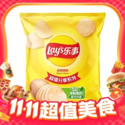 乐事 马铃薯片 原味 135g