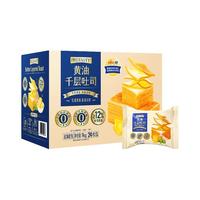 PROTASTY山姆超市黄油千层土司1kg/箱（24枚）早餐点心面包蛋糕小零食 黄油千层土司 1kg*1整箱（约24枚）新鲜日期