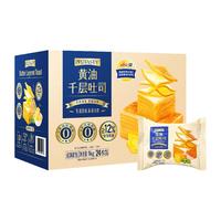 PROTASTY 山姆会员商店超市山姆面包黄油千层吐司面包黄油手撕早餐面包 金榜千层吐司 整箱1kg【家庭分享装】