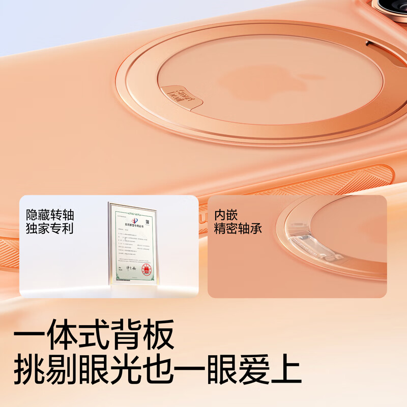 星宇橙