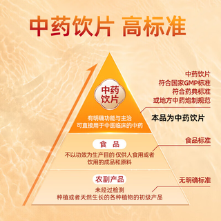 云南白药天麻粉100g云南昭通天麻头打粉中药材店