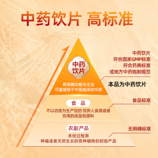 云南白药天麻粉100g云南昭通天麻头打粉中药材店