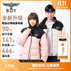 BOY LONDON 情侣款冬季短款羽绒服 N28907