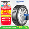 普利司通 TURANZA T005A 轿车轮胎 静音舒适型 225/45R17 91W