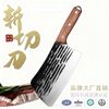 龙之艺 菜刀 厨房斩切刀