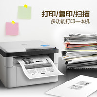 联想 Lenovo M7206 激光一体机