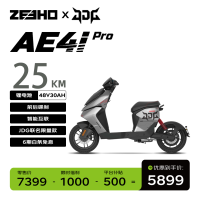 Polar Fox 极核 JDG 电竞 AE4iPro 电动自行车