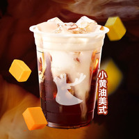 恰饭萌萌 小黄油美式 单人餐 免预约