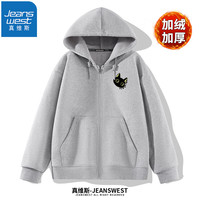 真维斯(JEANSWEST)连帽开衫加绒卫衣男秋冬季外套加厚加绒休息青少年卫衣帽衫 花灰(好奇猫猫绿X) L