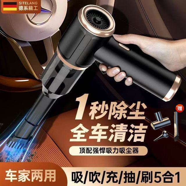 Halfsun 影巨人 新款无线车载吸尘器汽车用家用便携式四合一大多功能吸力强力手持吸毛器无刷电机静音无噪