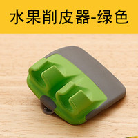 莱珍斯 双指削皮器 不锈钢 蓝色 防削手瓜刨